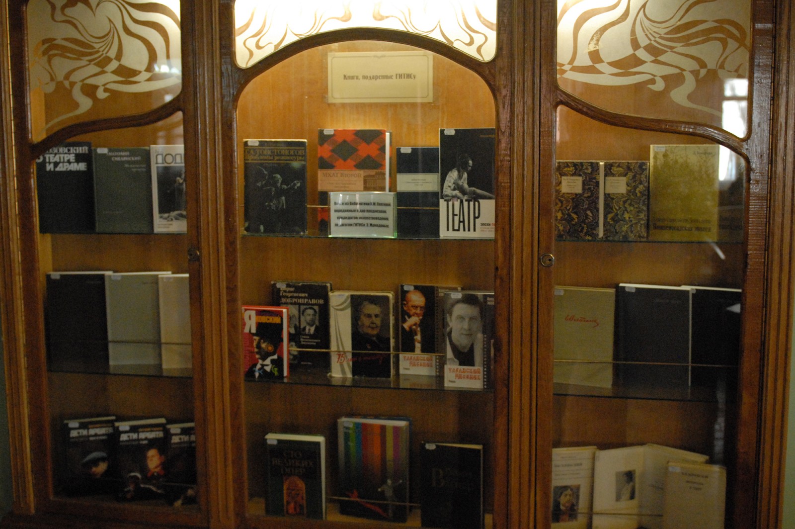 Выставка книг из собрания Н.М. Скегиной